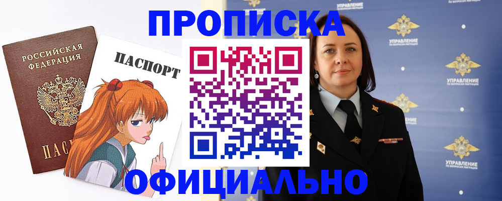 регистрация для школы в Ульяновской области