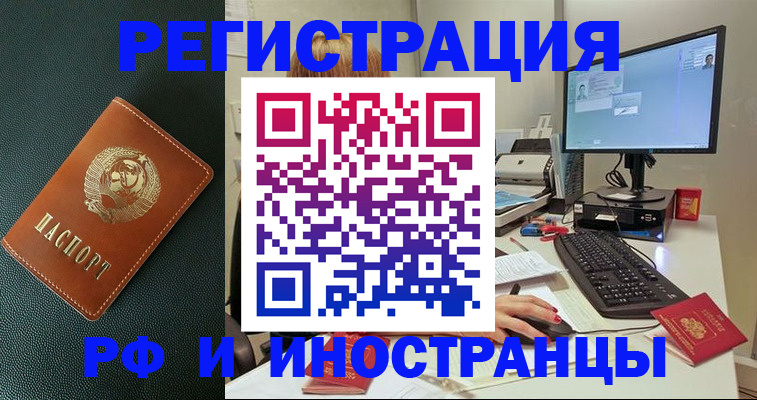 прописка для кредита в Ульяновской области